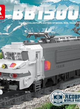 臻砖Reobrix66803欧洲蒸汽列车拼组装积木模型火车场景益智玩具