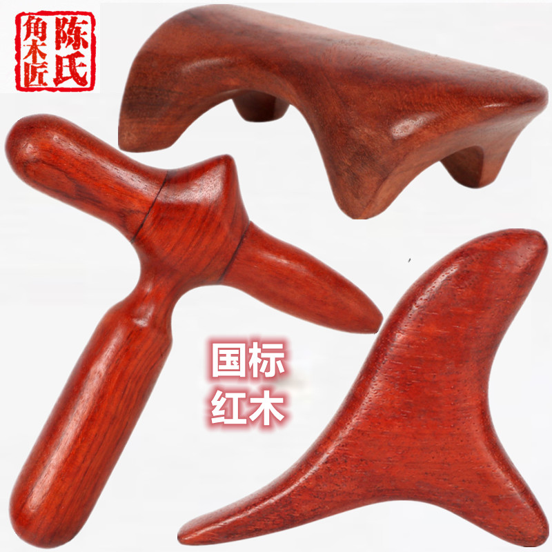 天然非洲花梨木三角雀十字架木质足底脚底颈椎全身通用点穴按摩器