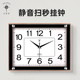 北极星时钟表现代时尚 创意挂表客厅家用简约静音大挂钟方形石英钟