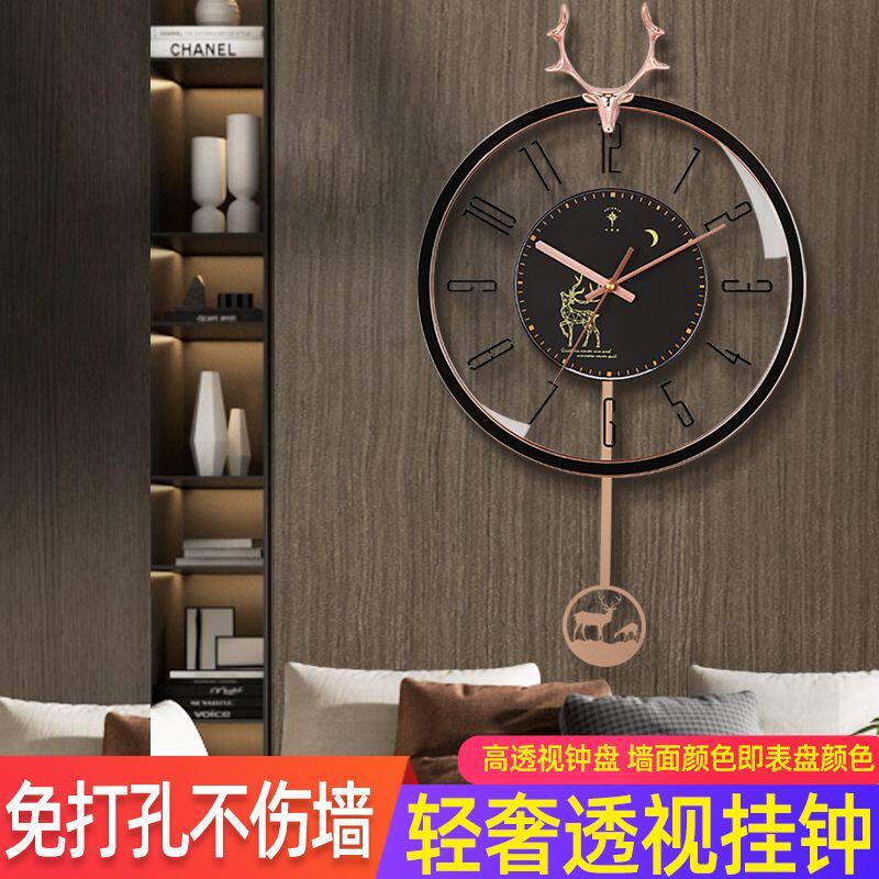 北极星挂钟客厅家用创意时尚现代北欧轻奢石英钟鹿头挂表装饰钟