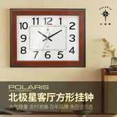北极星方形挂钟客厅简约时尚 大气钟表时钟静音卧室钟表家用挂墙