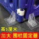 宝宝围栏固定地器儿童护栏防侧滑贴吸盘底座卡扣挡板支架加固神器