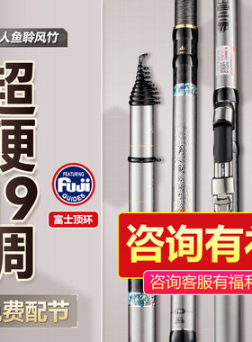 美人鱼谷麦竿十大新款前打竿品牌