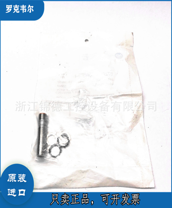 美国AB罗克韦尔传感器接近开关872C-DH10NN30-D4 872C-DH10NP议价 摩托车/装备/配件 船舶配件 原图主图