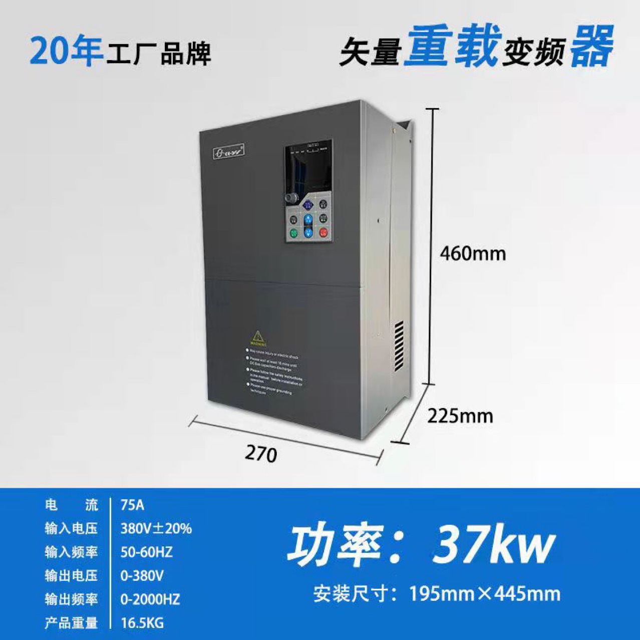 变频器CHRH475FEE/4110FPE F380/7.5KW三相议价