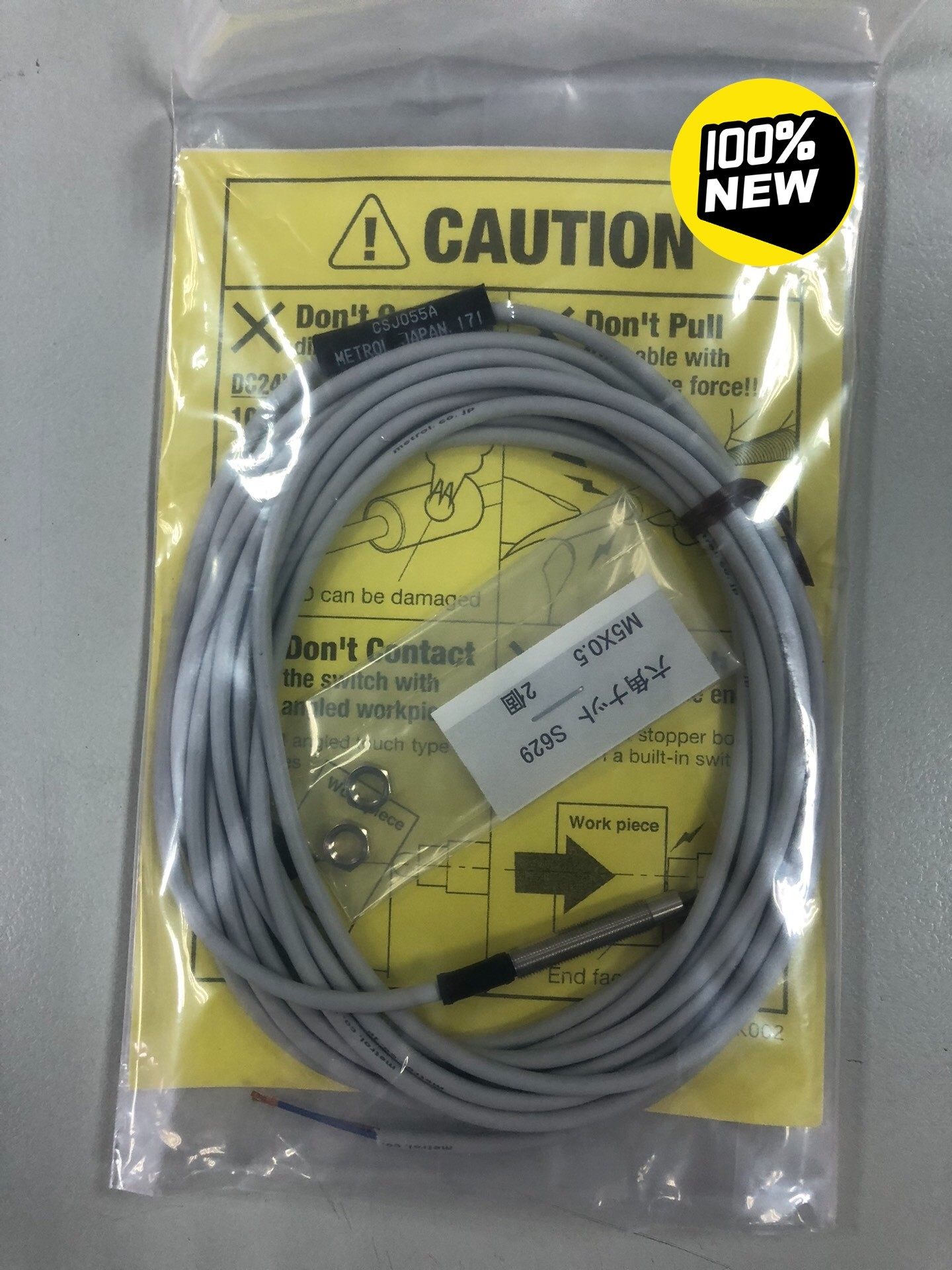 美德龙 接触式传感器 csj055a全新原装拍前请询价