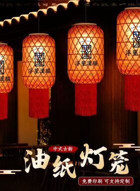 竹编灯笼手工油纸灯罩灯笼吊灯