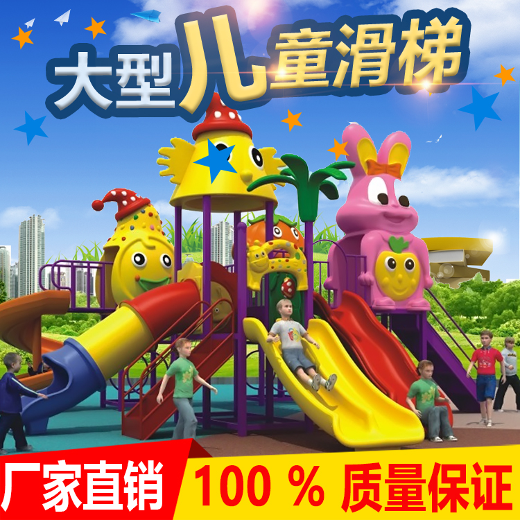小博士滑梯幼兒園滑梯秋千兒童大型室外組合玩具公園戶外娛樂設施