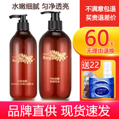 玛格丽娜V144玫瑰花水纯露天然大瓶500ml保湿 补水沁润精油爽肤水