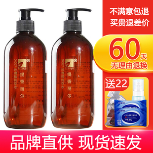 提香丽尔X007玫瑰精纯花水500ml花露保湿 补水亮肤爽肤水玫瑰纯露