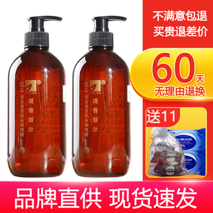 提香丽尔X018洋甘菊丽肌冰精500ml冰晶啫喱敏感红血丝晒后肌肤用