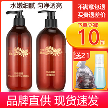 玛格丽娜V144玫瑰花水纯露天然大瓶500ml保湿补水沁润精油爽肤水