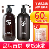 群芳髓A047花青素水活肤水500ml熬夜暗沉暗黄肌发光水弹嫩不垮脸