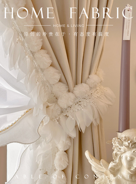 温柔色系 小法式洛可可奶油色丝绒蕾丝花边复古浪漫客厅卧室窗帘