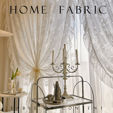 奶油法式浪漫温柔洛可可蕾丝复古加厚镂空光影蝴蝶纱帘客厅窗帘