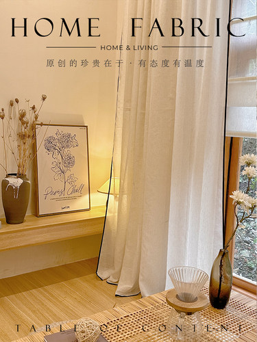 素锦透光纱帘客厅卧室日式