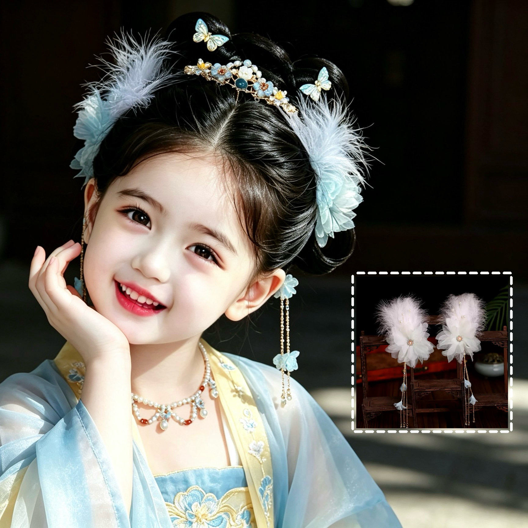 儿童汉服发饰浅蓝羽毛绢花对夹古风仙气长流苏步摇女童古装头饰