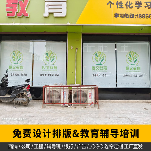 办公室卷帘设计遮光简约培训班