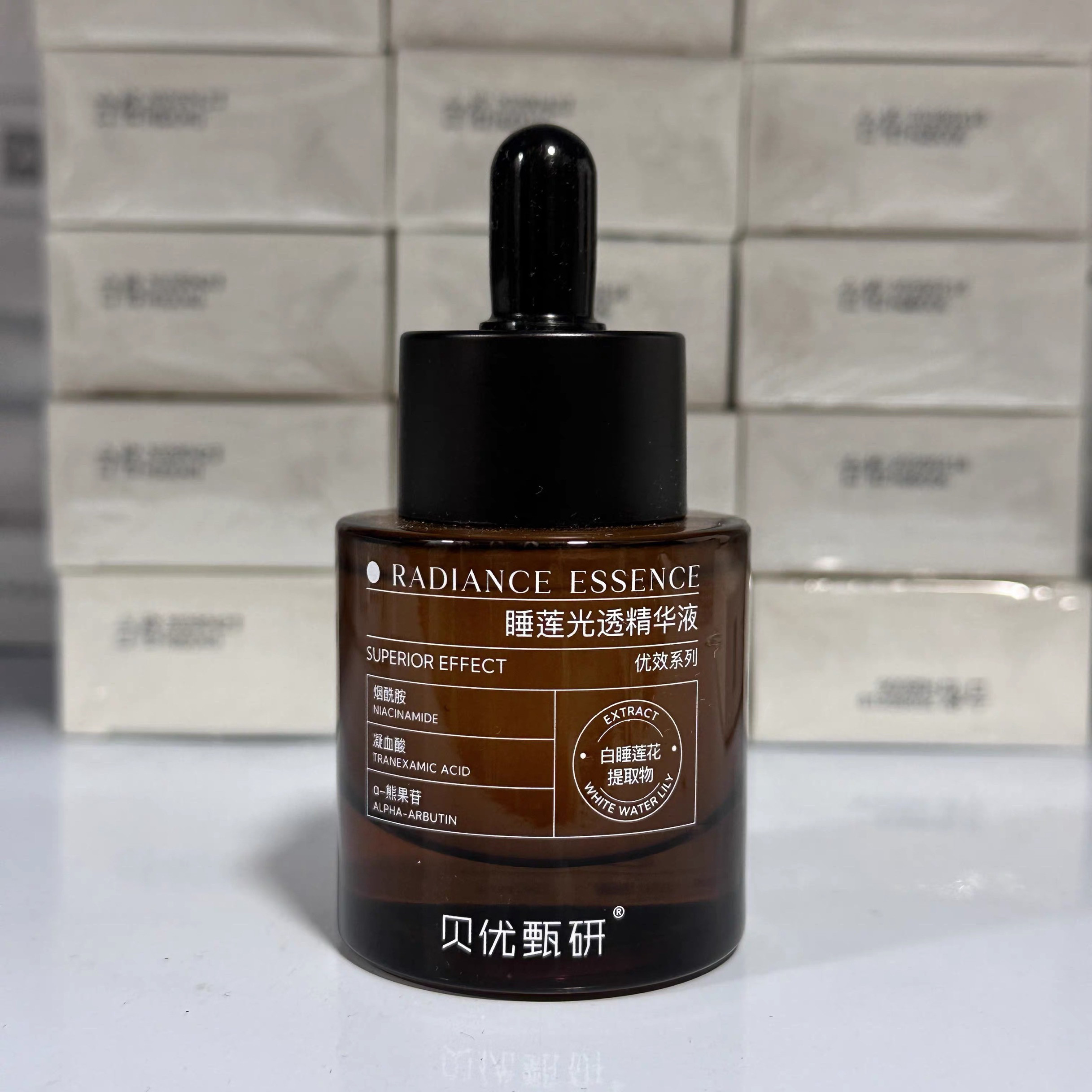 【正品】贝优甄研 睡莲光透精华液(原澄光菁华蜜)30ml(去盒)