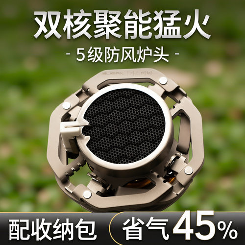 BUERK布比克红外卡式炉外便携式