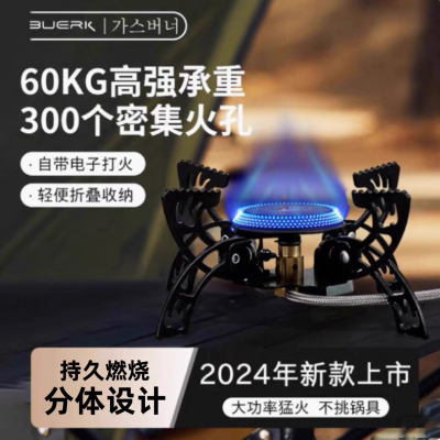 折叠炉户外便携卡式炉分体式炉头防风猛火炉野营露营迷你飞碟炉
