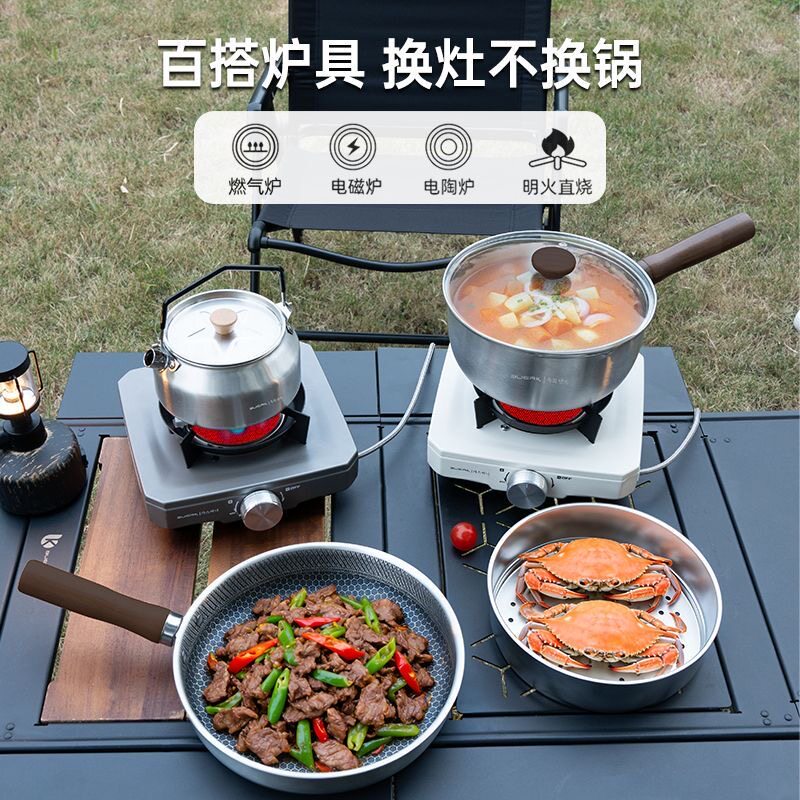 户外露营便携不锈钢套锅大容量不粘锅三层钢家用厨房露营蒸煮锅具