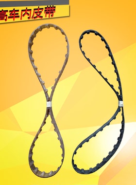 工业缝纫机配件/8B高车黄色/黑色内皮带长短皮带/广州针车行