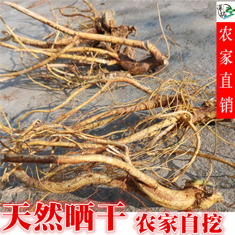 广东煲汤料正宗客家五指毛桃