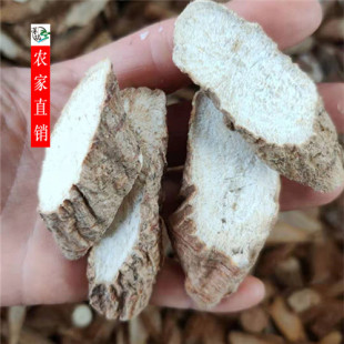 牛大力干片野生中药材金钟根山莲藕农家新鲜采挖无硫牛大力250克