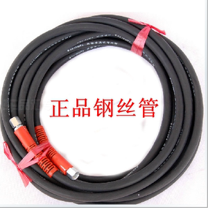 黑猫 汽车清洗管 高压洗车机水管胶管钢丝管55 58 380型耐用