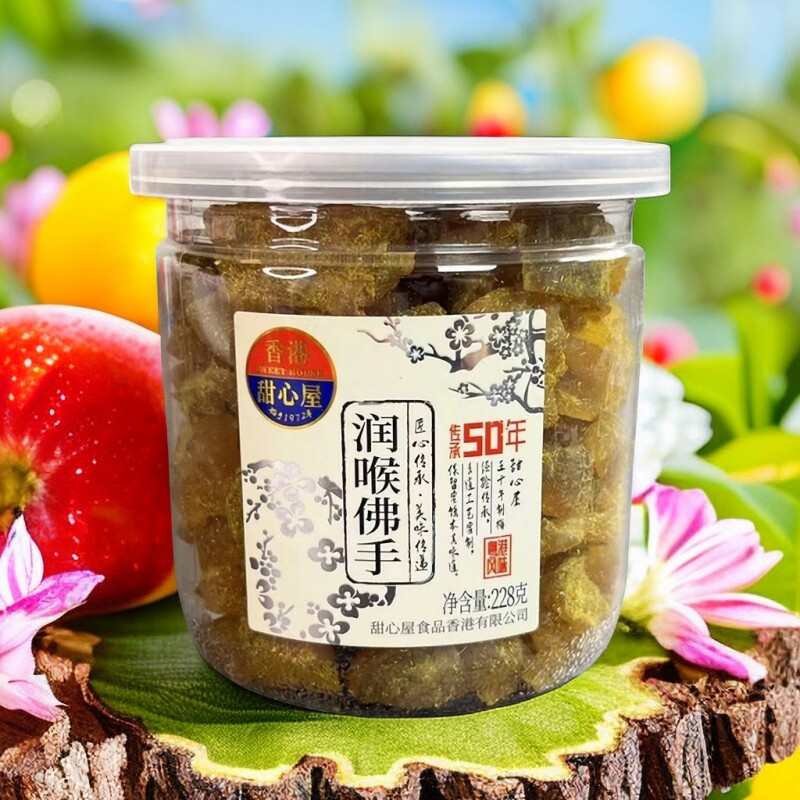 香港甜心屋润喉佛手果干228g蜜饯果脯凉果广东特产佛手果干润喉