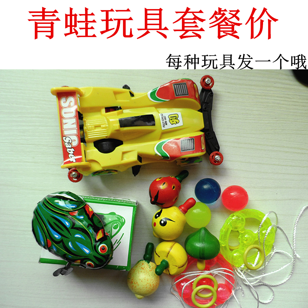 80后怀旧玩具大礼包90后童年回忆小时候的玩具70年代简包装纪念品
