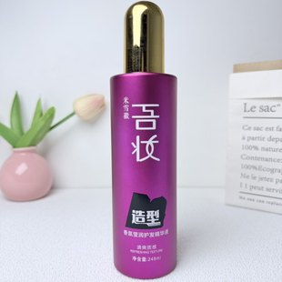 米雪徽吾妆香氛莹润护发精华液248ml免洗柔顺修复改善毛躁营养水