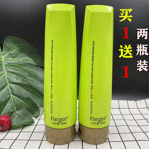 2瓶farger发歌绿茶弹力素弹簧素