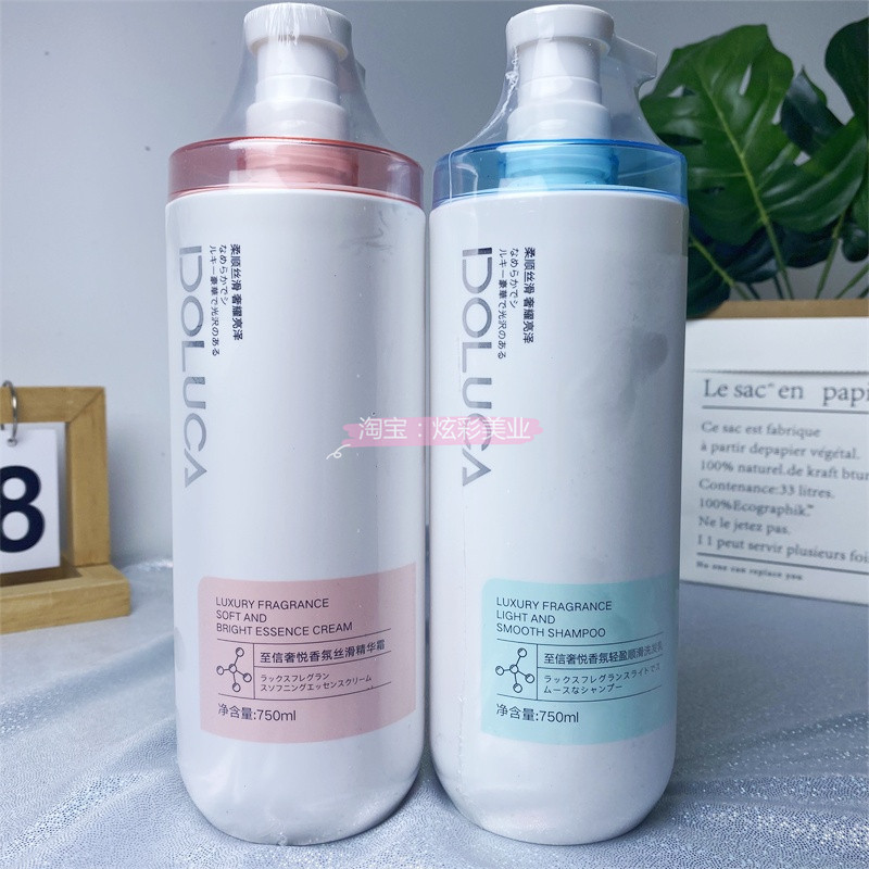 至信奢悦香氛轻盈顺滑洗发乳去屑止痒修复受损毛躁持久留香750ml