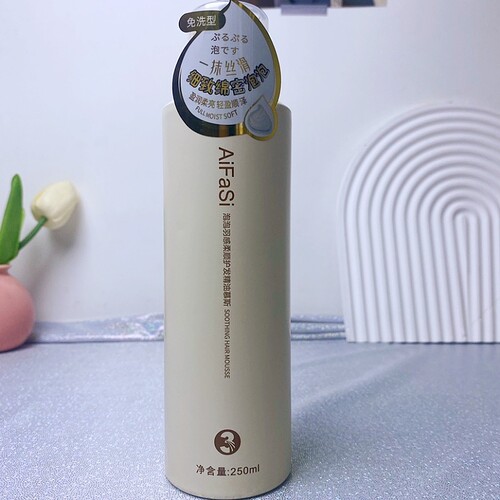 泡沫精油感柔顺护发精油慕斯护卷弹卷修复受损羊毛卷定型啫喱