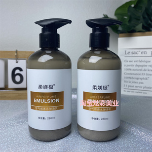 柔媄极空气感香水弹滑乳补水保湿弹力素护卷造型柔顺护发280m