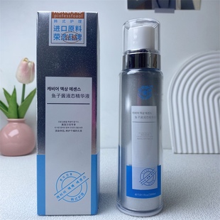 荣浩鱼子酱液态精华液200ml修复受损柔顺保湿香氛护理液喷雾