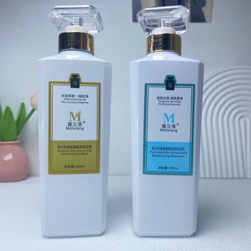 正品魔立香氨基酸香水丝滑洗发乳500ml补水保湿控油蓬松柔顺发膜