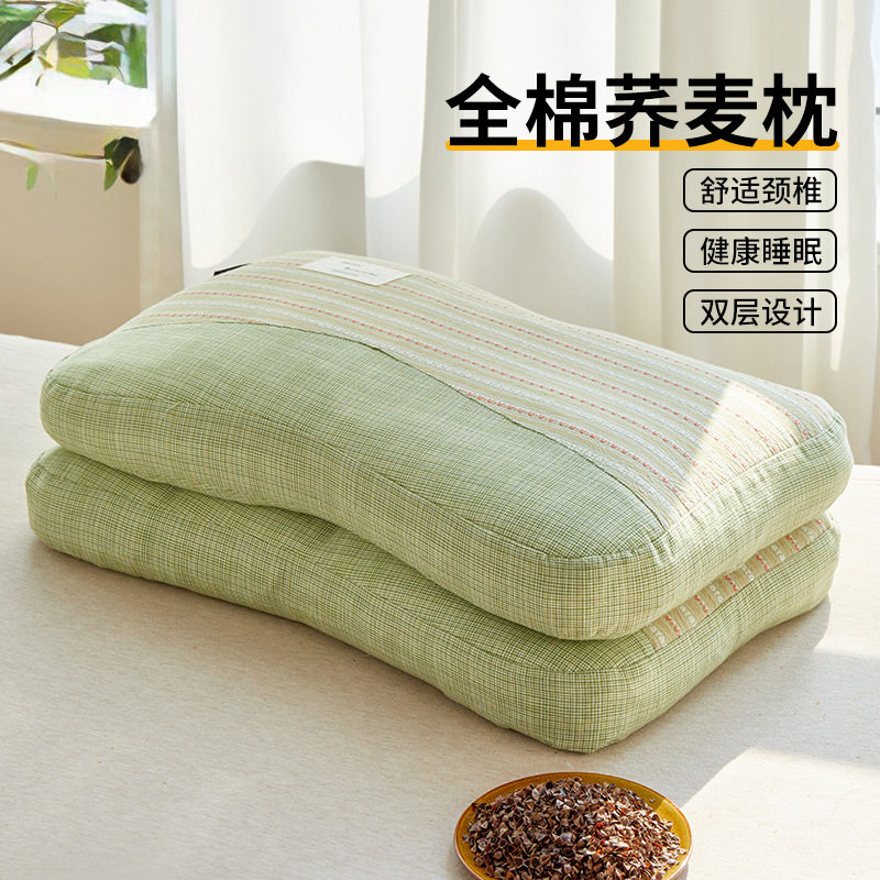 德国高级感全棉荞麦壳枕头护颈椎助睡眠枕芯家用睡觉侧睡躺枕