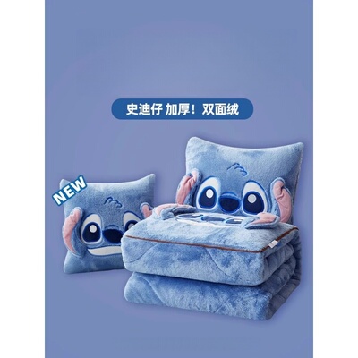 德国史迪仔加厚抱枕被子两用