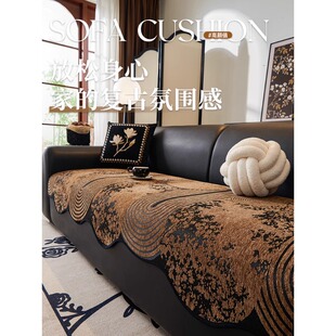 德国新款高端复古沙发垫四季通用劳伦斯防滑皮坐垫子套罩毯盖布巾