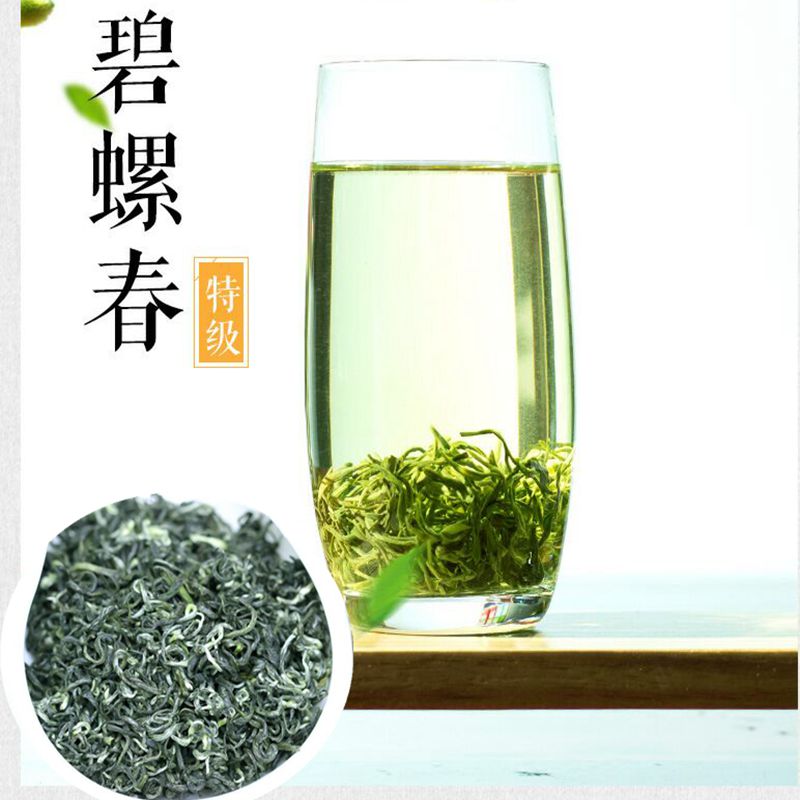 云雾茶碧螺春茶叶散装2024新茶蒙顶山雨前绿茶250g浓香型特级四川