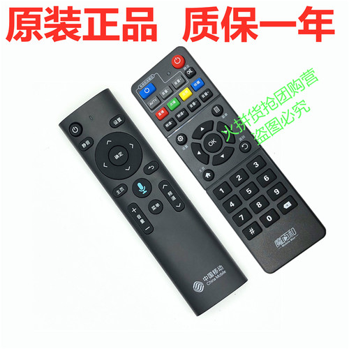 CM201301H401A101S211-2遥控器