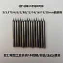 钨钢圆棒 20MM 硬质合金圆棒 进口二手超硬超耐磨钨钢旧铣刀棒3.0