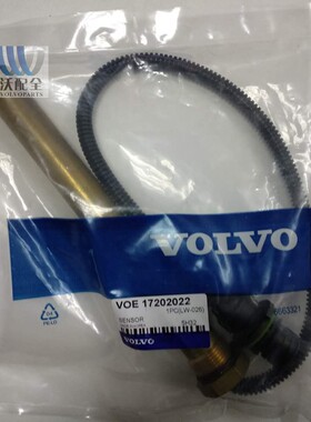 沃尔沃装载机原装机油水平 压力  温度传感器17202022