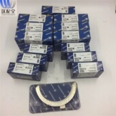 副厂 沃尔沃挖掘机配件EC210 D6E德国进口KS大小瓦止推片