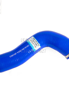 沃尔沃挖掘机配件BC210BLC中冷管14618181