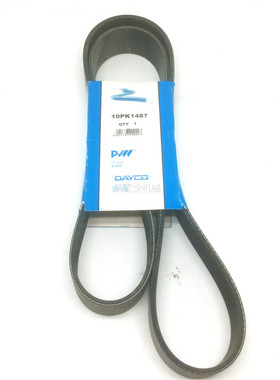 沃尔沃挖机件EC210岱高DAYCO风扇皮带 发电机皮带10PK1487