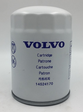 沃尔沃挖机配件原装进口EC210 240 290排油滤芯14524170